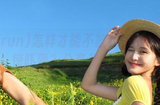 怎样才能不被166.run更新给惊吓到？分享我的心得！