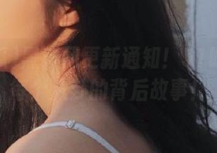 黑料网更新通知！51吃瓜直达每个八卦的背后故事！
