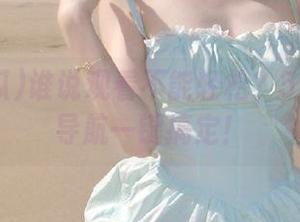 谁说观看不能轻松？51吃瓜的导航一键搞定！