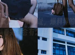 51吃瓜网址，爆料界的黑马，看完你会有怎样的震撼？