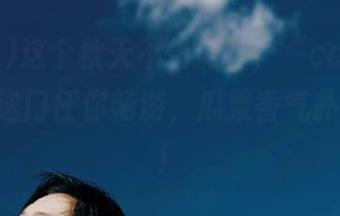 这个秋天不怕无聊，“ccgg.app”传送门任你畅游，瓜果香气扑鼻而来！