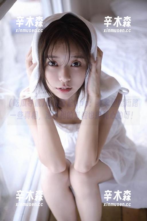 吃瓜导航app：真希望能短路一些真相，追真相的过程也挺耗心的呀！