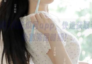 用吃瓜网app，快速获取资源，告别冤屈时期！