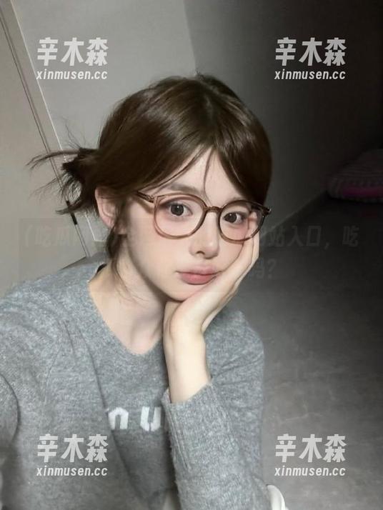 吃瓜网站 全网最大的吃瓜网站入口,吃瓜群众你准备好了吗?