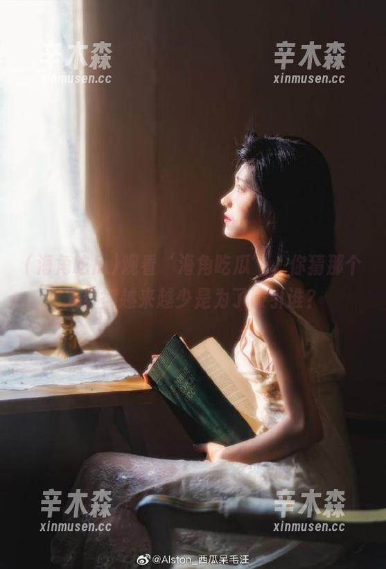 海角吃瓜 观看‘海角吃瓜’,你猜那个人穿得越来越少是为了吸引谁?