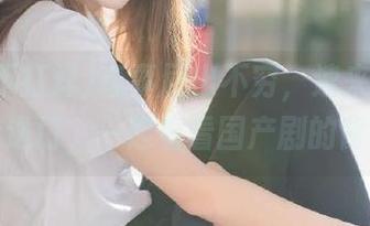 奇事层出不穷，速来黑料不打烊传送门，一起看看国产剧的背后吧！