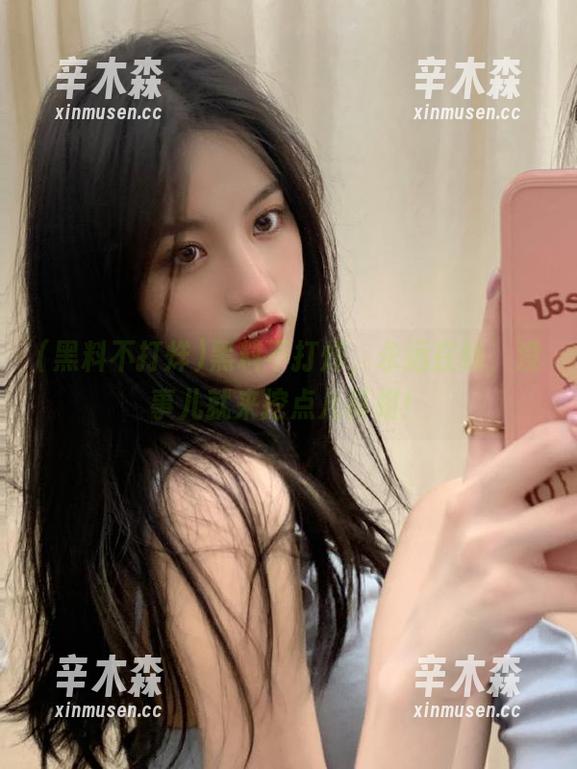 黑料不打烊，永远在线，没事儿就来挖点儿真相！