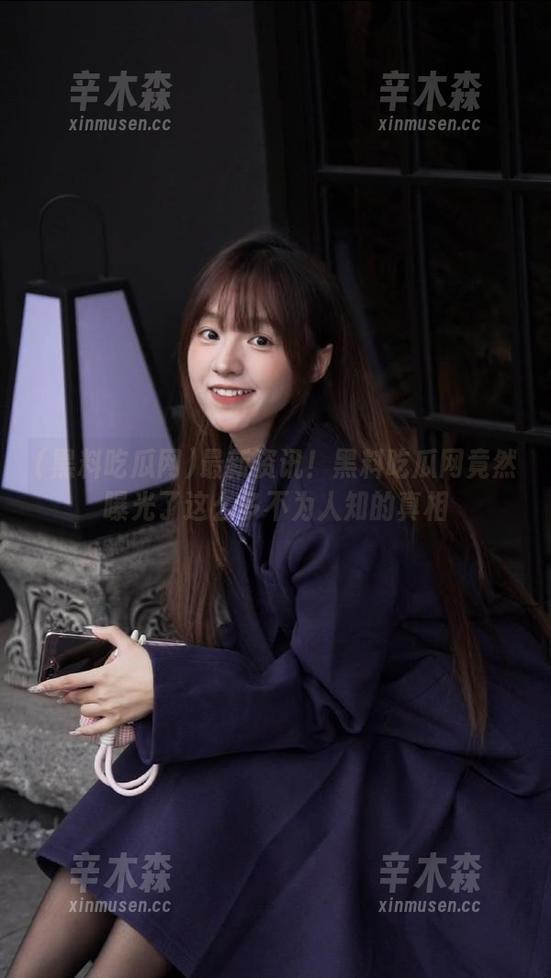 最新资讯！黑料吃瓜网竟然曝光了这么多不为人知的真相