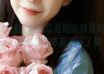 首页总是刷新的黑料正能量，index.php里的奇葩瞬间了解一下？
