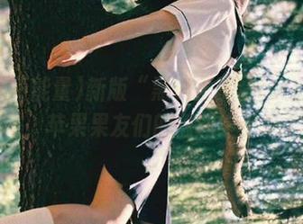 新版“黑料正能量tttzzz”发布，苹果果友们的福利终于来了？