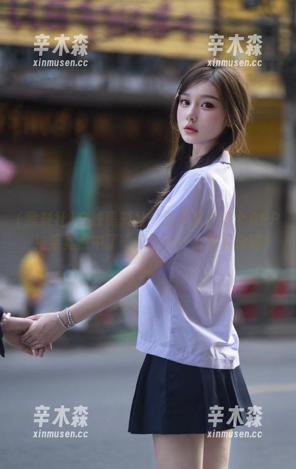 在线黑料社：我下载了这个APP，结果竟然中了“瓜”——心情复杂啊！