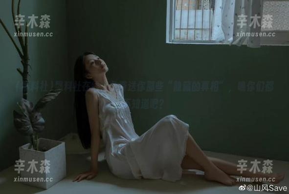黑料社在线：免费送你那些“隐藏的真相”，瞧你们都不知道吧？
