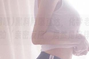 黑料网曝直达，化学老师与学生们的‘亲密反应’居然是这样的？